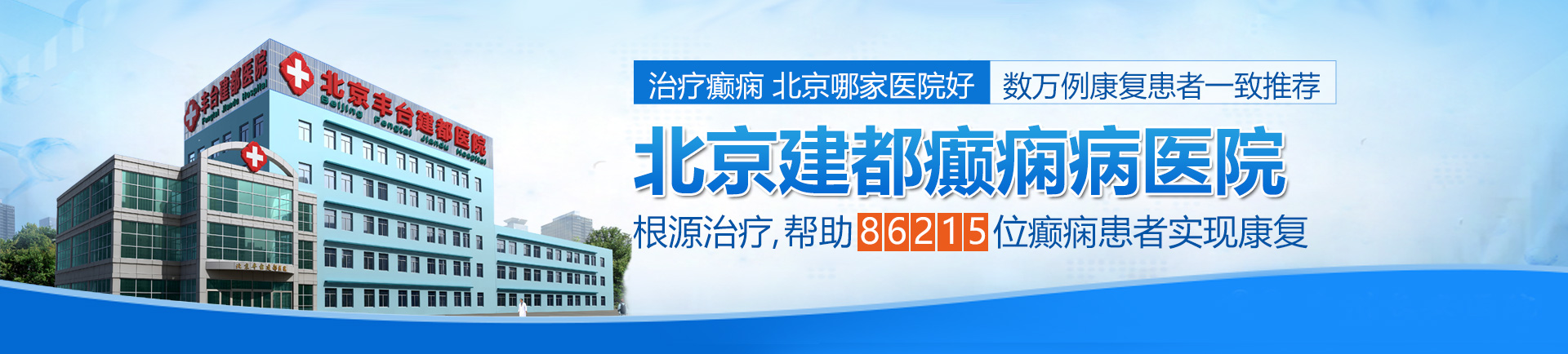 啊啊想被大鸡巴插死网站北京治疗癫痫最好的医院